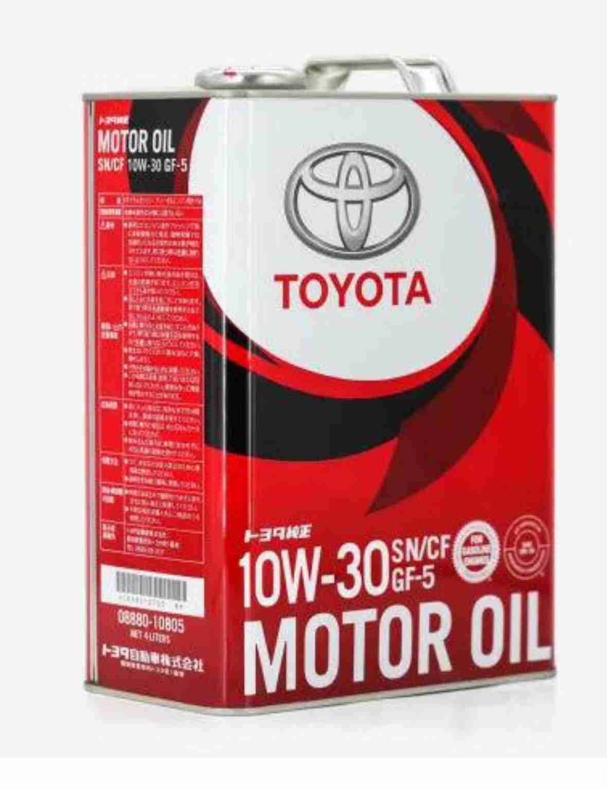 who makes motor oil for toyota